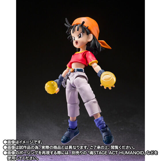 Figurine Pan & Gil Figuarts Dragon Ball GT