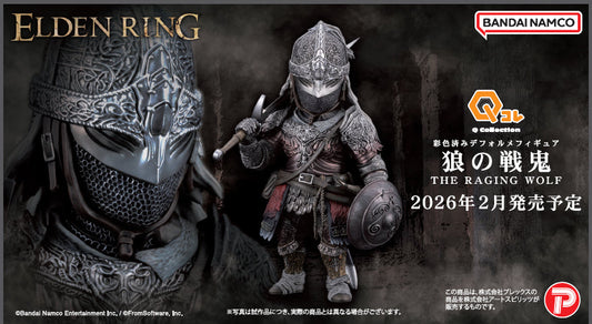 Figurine The Raging Wolf Q Collection Elden Ring