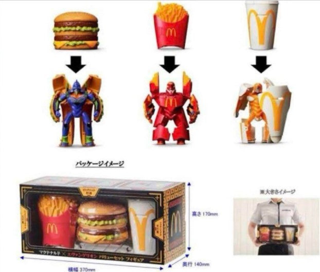 特撮 McDonald's Evangelion Limited Figure Set di 3 figure Evangelion x McDonald's Evangelion