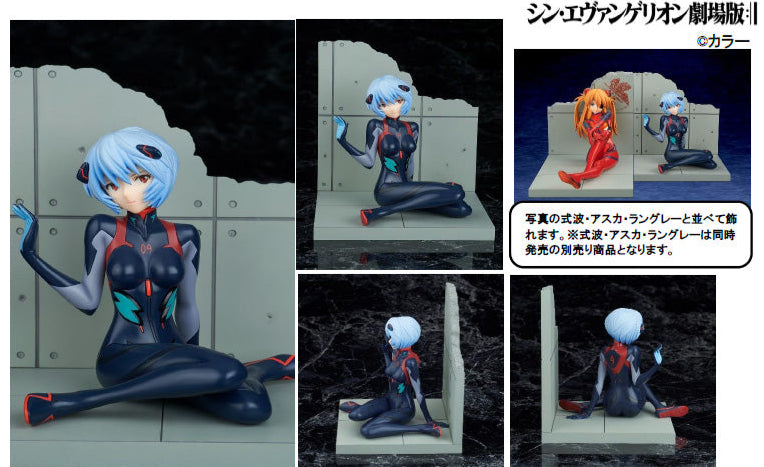 Figurine Ayanami Rei Plugsuit Ver. Evangelion: 3.0+1.0 Color