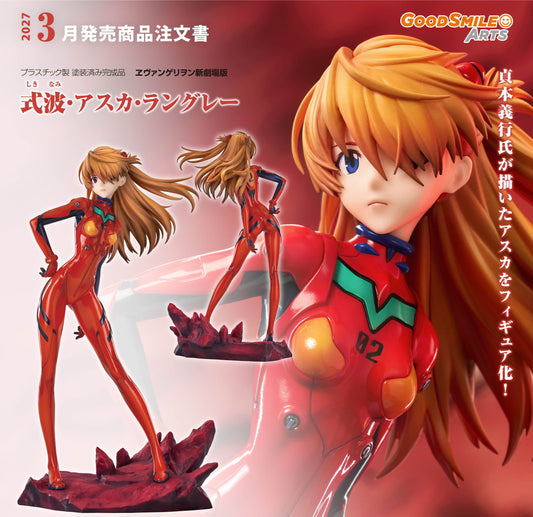 Figurine Asuka Langley 1/7 Evangelion