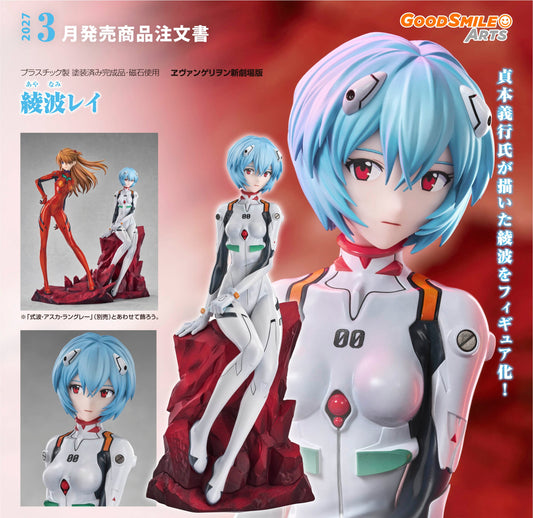 Figurine Ayanami Rei 1/7 Evangelion