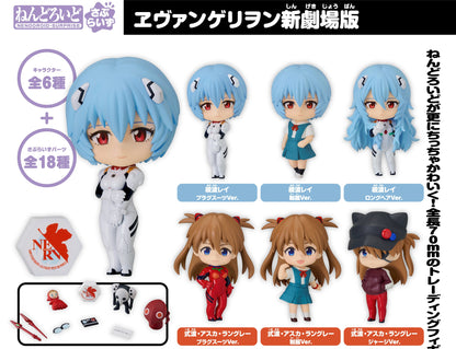 Figurine Evangelion Nendoroid Surprise Vol.01 Rebuild of Evangelion 6Pcs