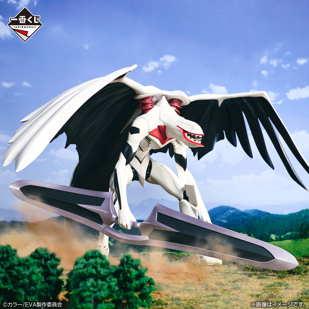 Figurine Mass Production Evangelion (Last One) Ichiban Kuji Evangelion Air / Sincerely Yours