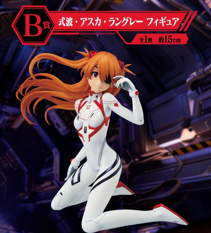 Figurine Asuka Langley (B) Ichiban Kuji Evangelion Yamato Operation