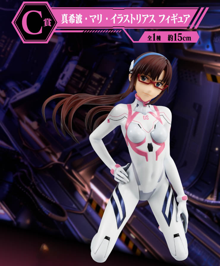 Figurine Mari Makinami (C) Ichiban Kuji Evangelion Yamato Operation