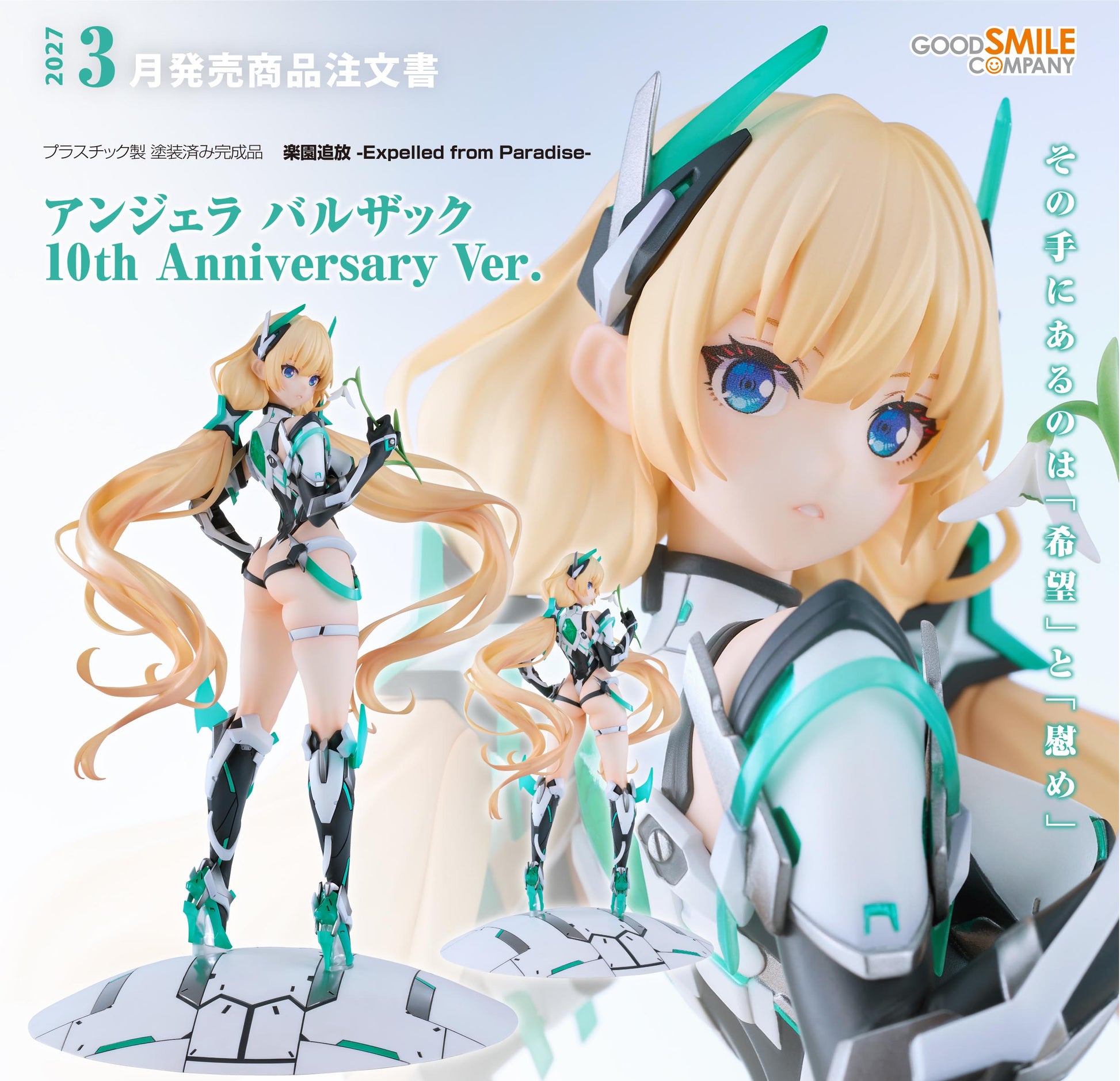 Figurine Angela Balzac 10th Anniversary Ver. Expelled from Paradise