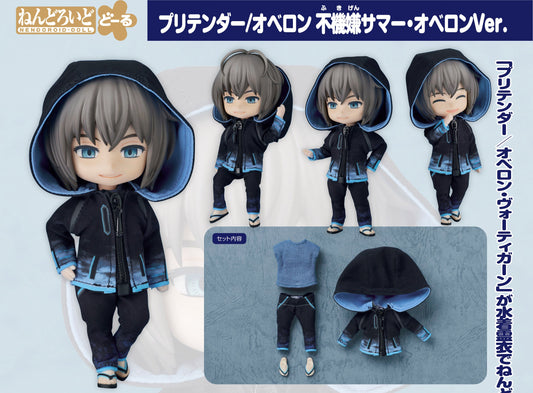 Figurine Pretender Oberon Moody Summer Ver. Nendoroid Fate Grand Order