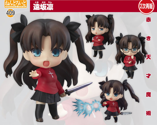 Figurine Tohsaka Rin Nendoroid Fate/Stay Night