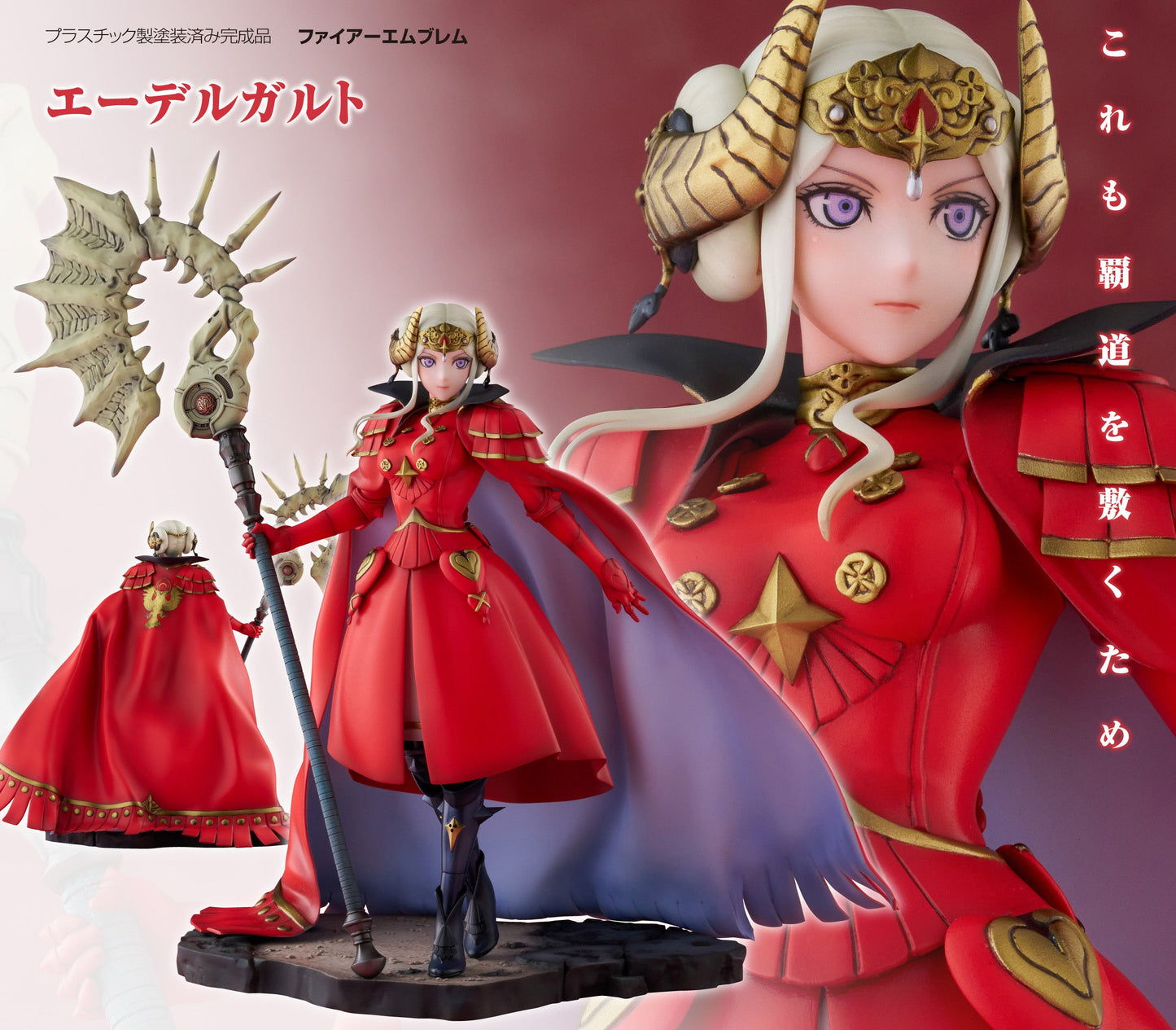 Figurine Edelgard 1/7 Fire Emblem