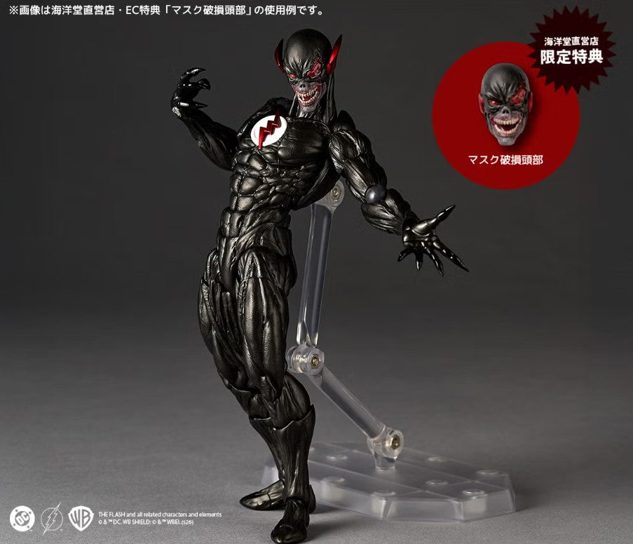 Figurine Black Flash Amazing Yamaguchi The Flash DC