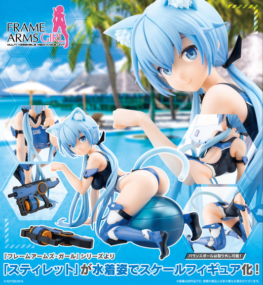 Figurine Stylet Swimsuit Ver. Frame Arms Girl Series