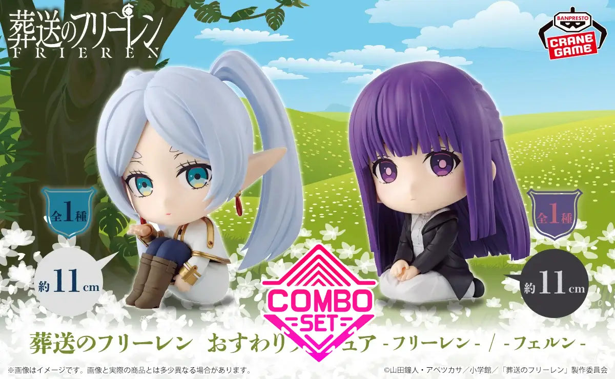 Figurine Frieren & Fern Osuwari Ver. Frieren Combo Set