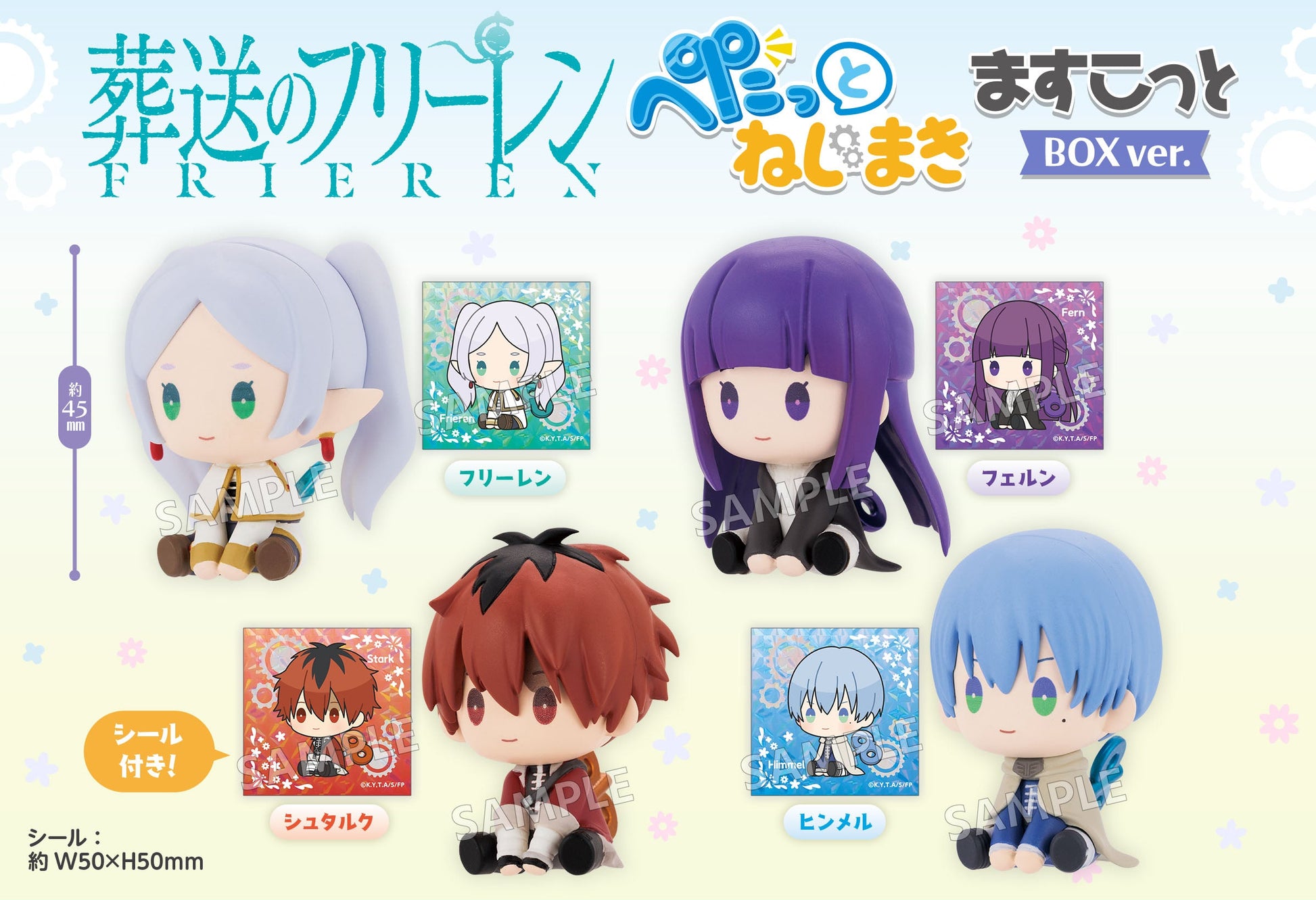 Figurine Frieren Petatto Nejimaki Mascot Ver. Box 6Pcs