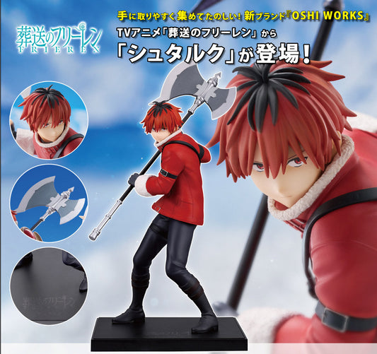 Figurine Stark Oshi Works Frieren