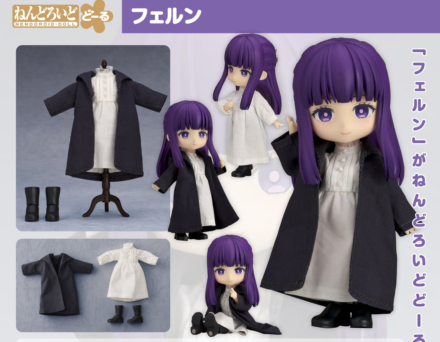 Figurine Fern Doll Ver. Nendoroid Frieren