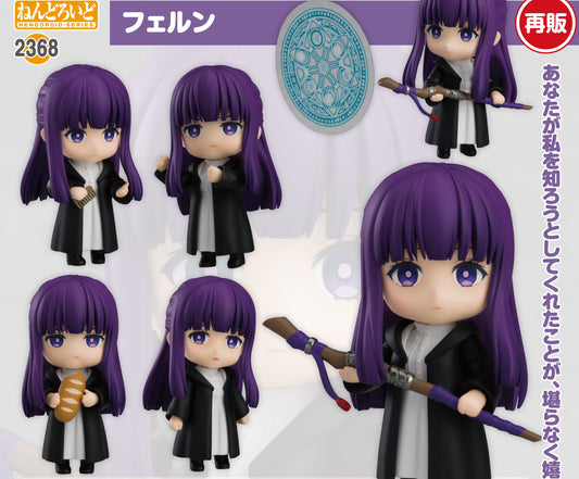 Figurine Fern Nendoroid Frieren