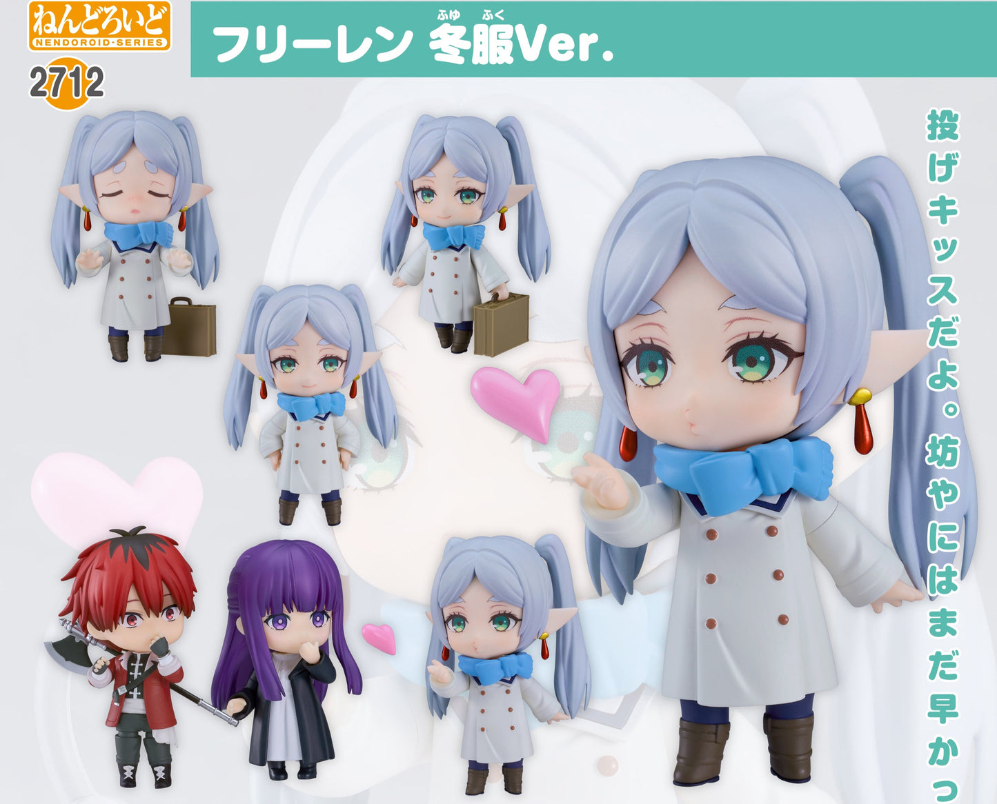 Figurine Frieren Winter Ver. Nendoroid Frieren