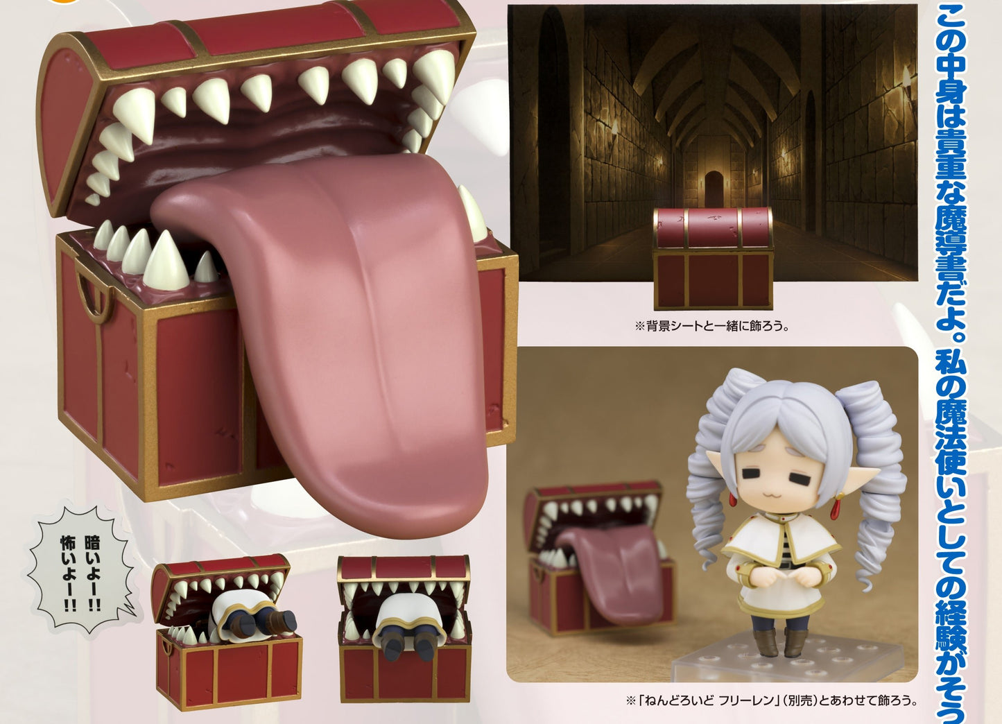 Figurine Mimic Nendoroid Frieren