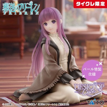 Figurine Fern Desktop Cute Taito Frieren