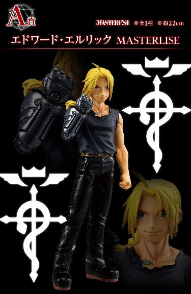 Figurine Edward Elric (A) Ichiban Kuji Fullmetal Alchemist Those Who Opened the Door