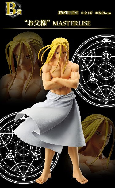 Figurine Pere (B) Ichiban Kuji Fullmetal Alchemist Those Who Opened the Door
