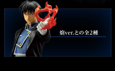 Figurine Roy Mustang (C) Ichiban Kuji Fullmetal Alchemist Those Who Opened the Door