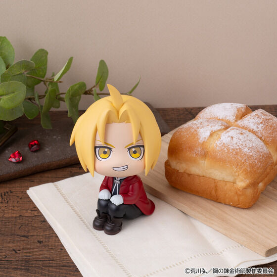 Figurine Edward Elric Look Up Fullmetal Alchemist 