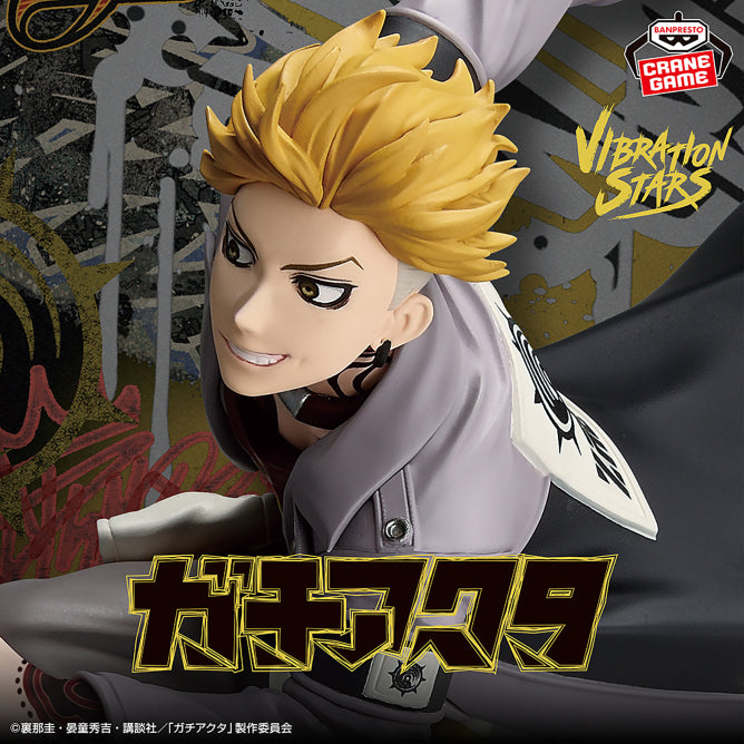 Figurine Enjin Vibration Stars Gachiakuta