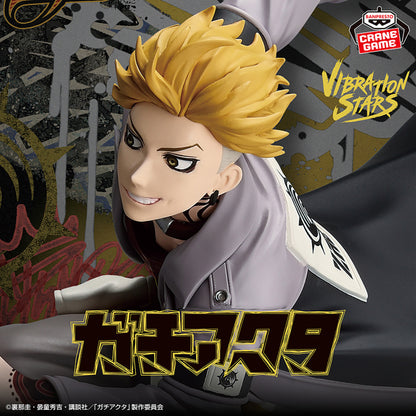 Figurine Enjin Vibration Stars Gachiakuta