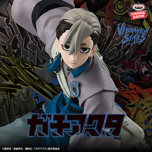 Figurine Nijiku Zanka Vibration Stars Gachiakuta