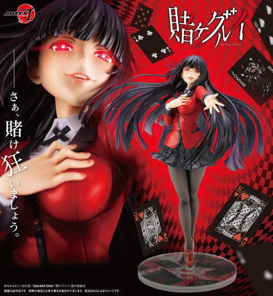 Figurine Yumeko Jabami Artfx J Gambling School