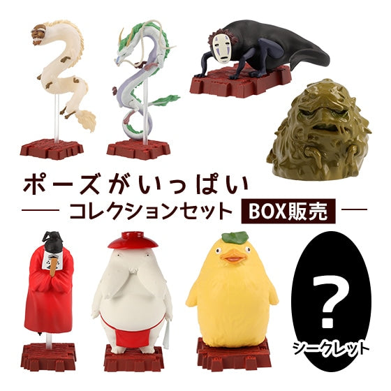 Figurine Le Voyage de Chihiro Aleatoire Ghibli