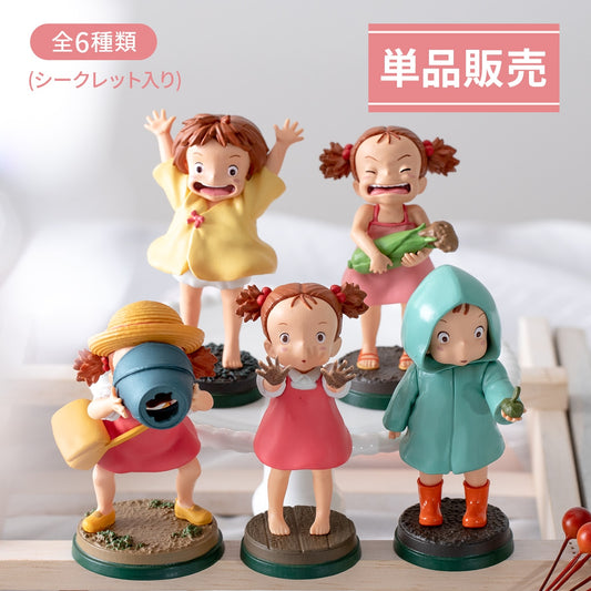 Figurine Mei-Chan Aleatoire Mon Voisin Totoro Ghibli