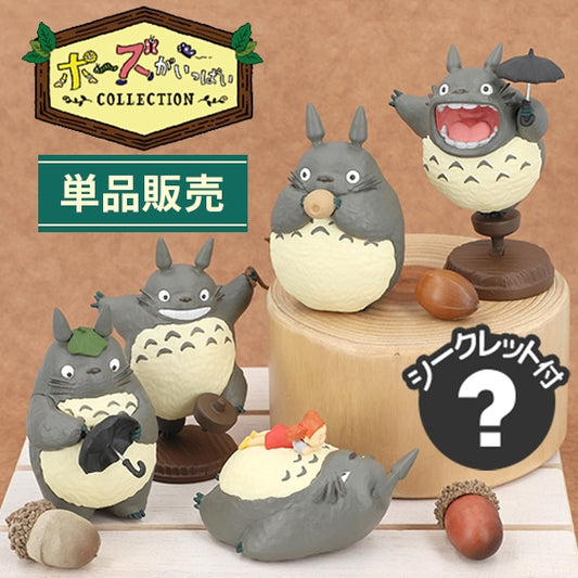 Figurine Totoro Aleatoire Mon Voisin Totoro Ghibli