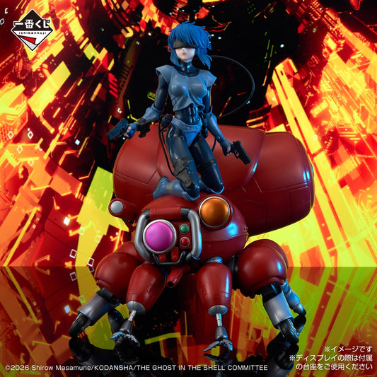 Figurine Motoko Kusanagi Glass Ver. (A) Ichiban Kuji Ghost in the Shell