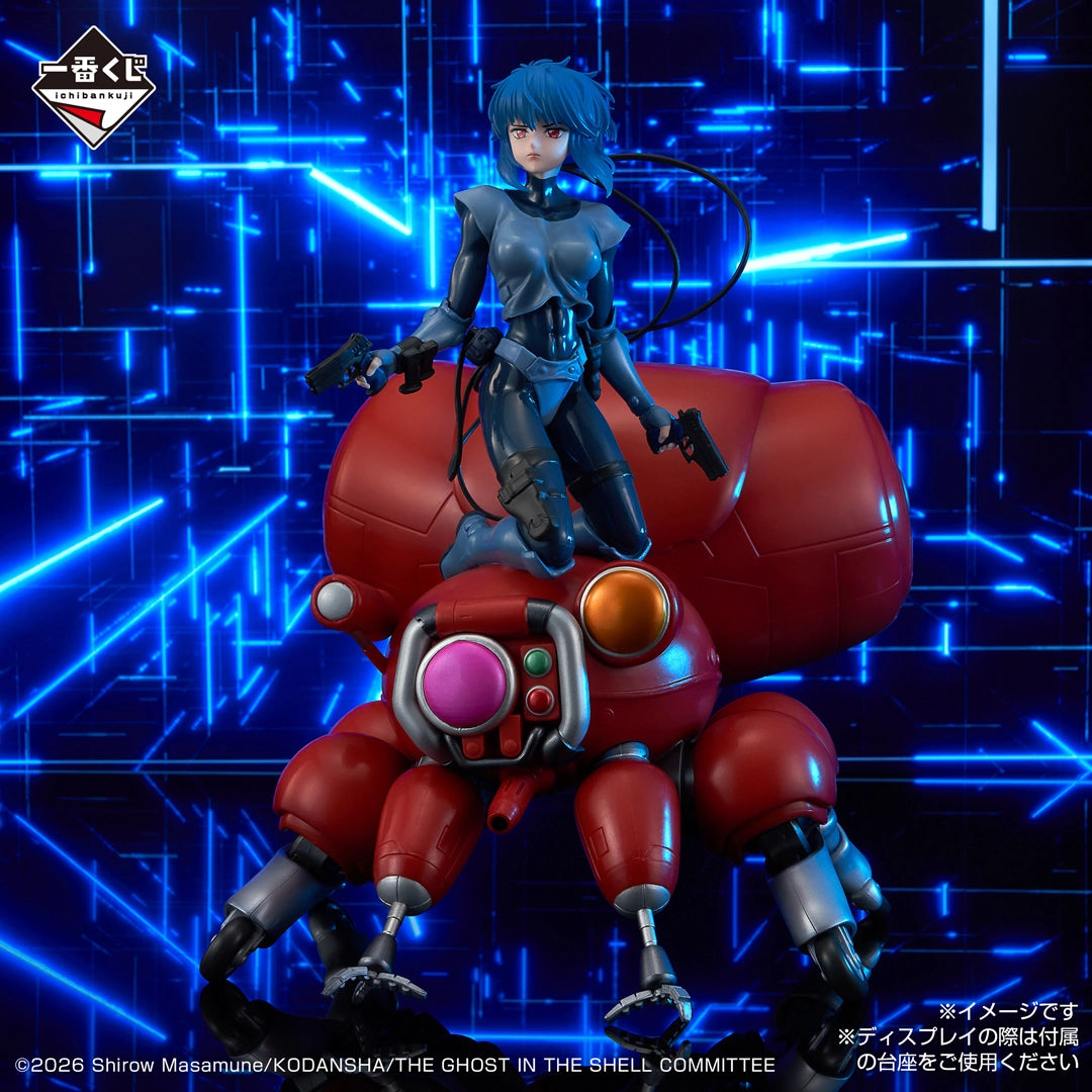 Figurine Motoko Kusanagi (A) Ichiban Kuji Ghost in the Shell