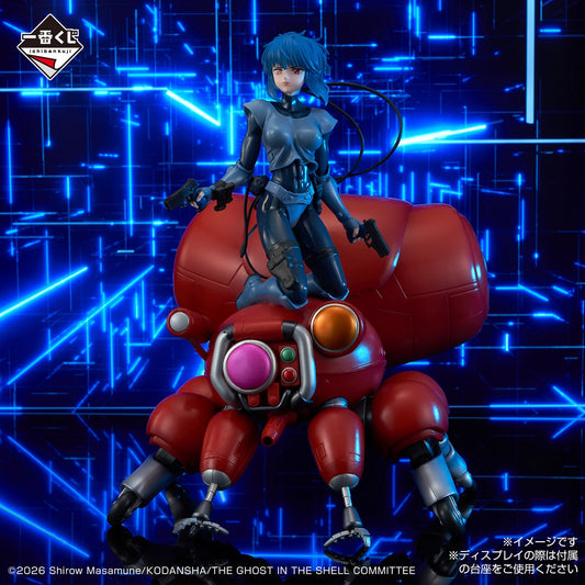 Figurine Motoko Kusanagi (A) Ichiban Kuji Ghost in the Shell