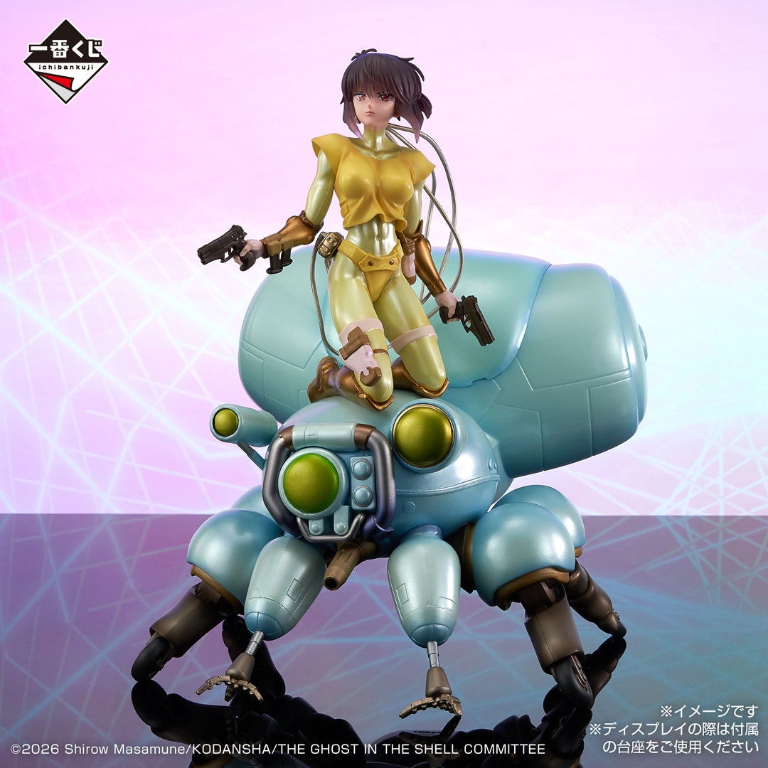 Figurine Motoko Kusanagi (Last One) Ichiban Kuji Ghost in the Shell