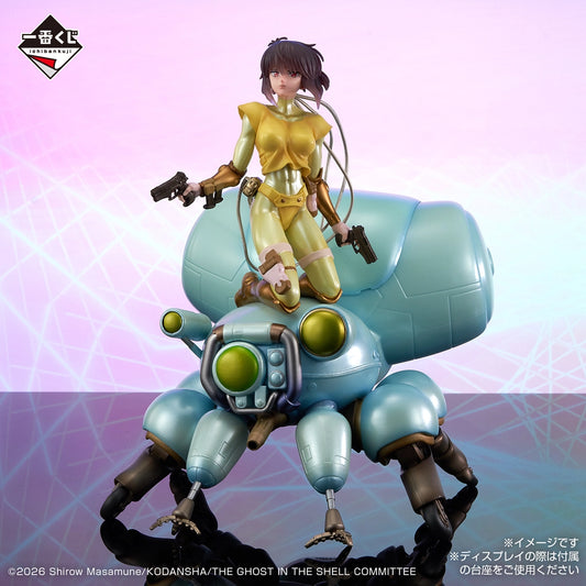 Figurine Motoko Kusanagi (Last One) Ichiban Kuji Ghost in the Shell