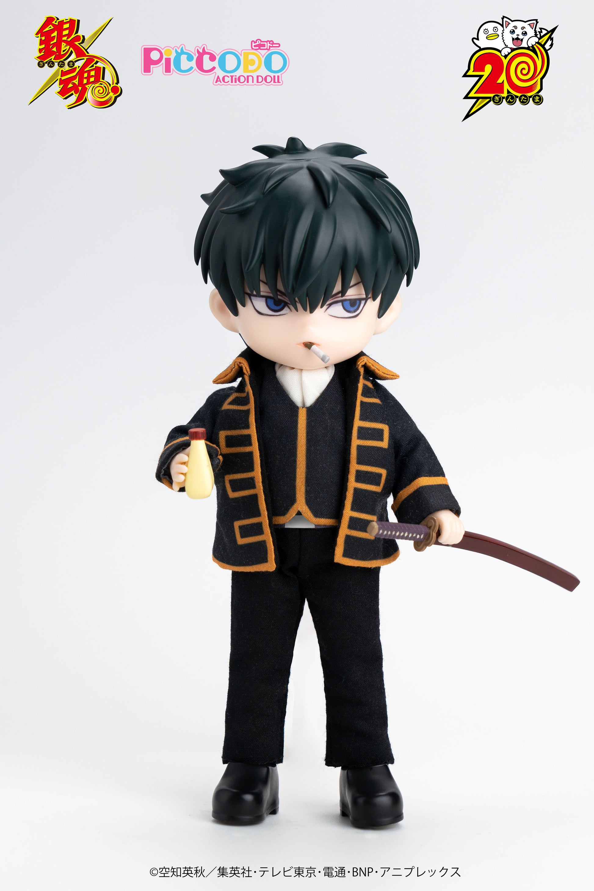 Figurine Toshiro Hijikata Deformed Doll Ver. Gintama