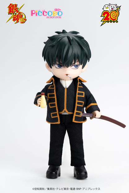 Figurine Toshiro Hijikata Deformed Doll Ver. Gintama