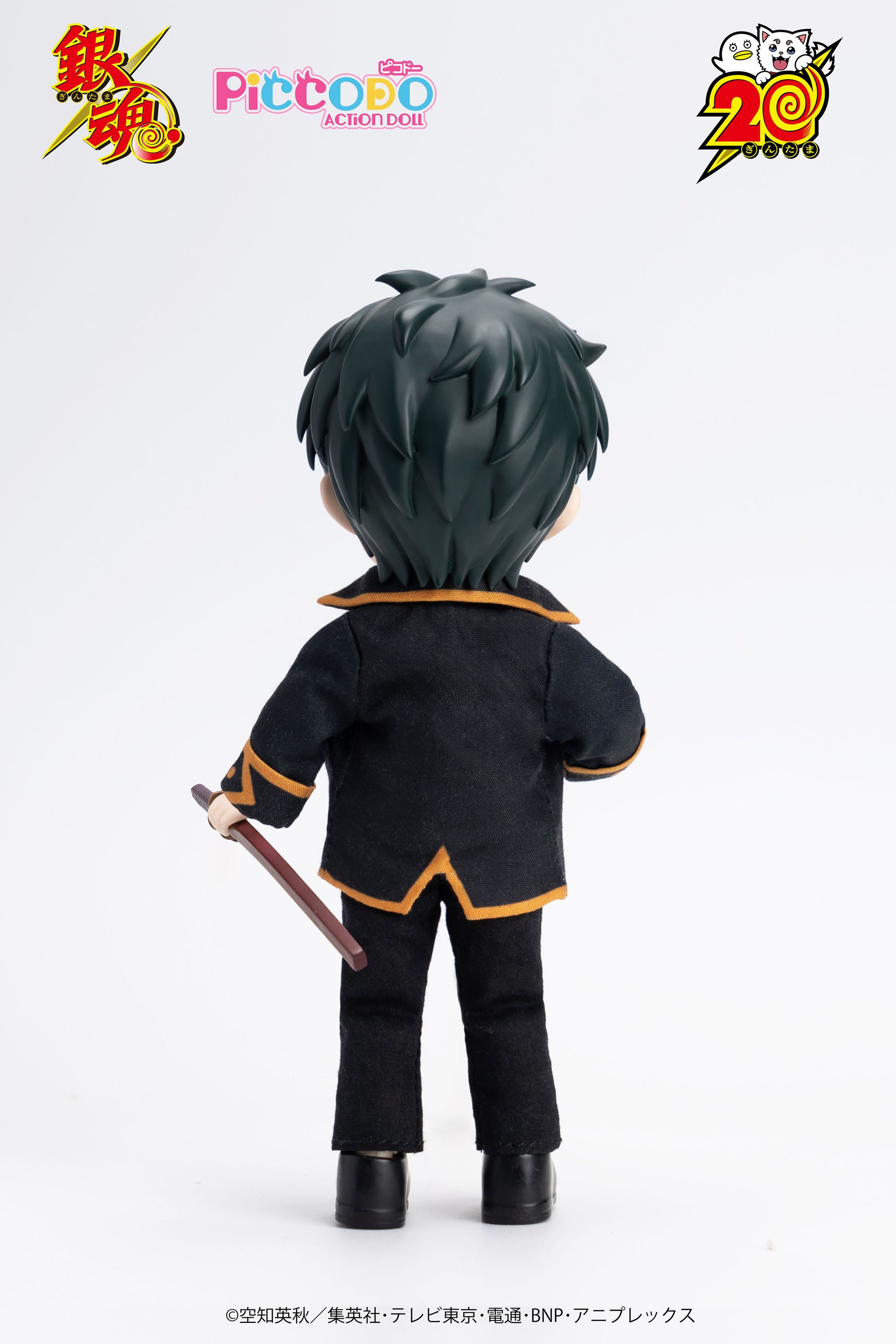 Figurine Toshiro Hijikata Deformed Doll Ver. Gintama