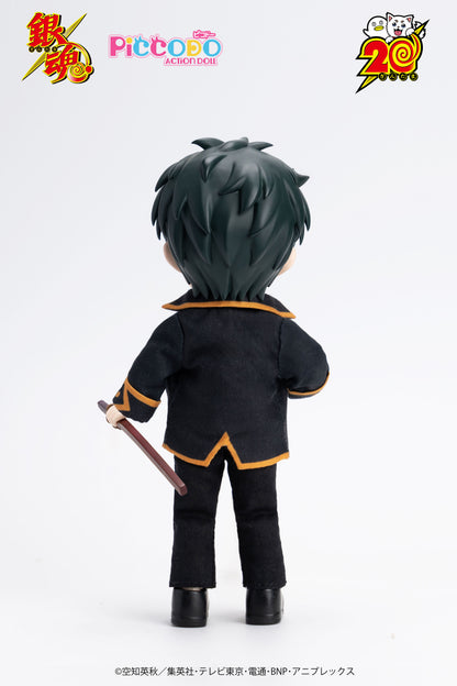 Figurine Toshiro Hijikata Deformed Doll Ver. Gintama