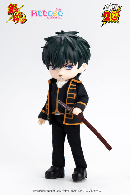 Figurine Toshiro Hijikata Deformed Doll Ver. Gintama