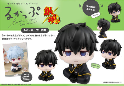 Figurine Toshiro Hijikata Look Up Gintama