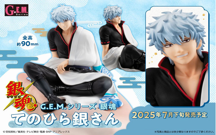 Figurine Gintoki Sakata G.E.M. Series Gintama