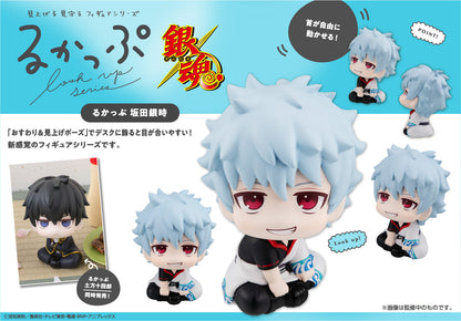 Figurine Gintoki Sakata Look Up Gintama