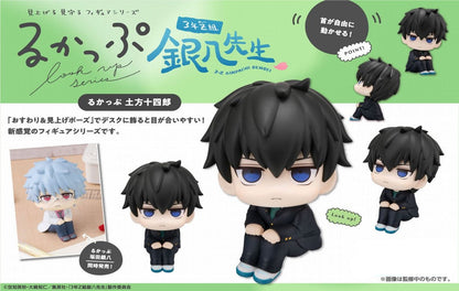 Figurine Hijikata Toshiro Look Up 3-Z Ginpachi Sensei