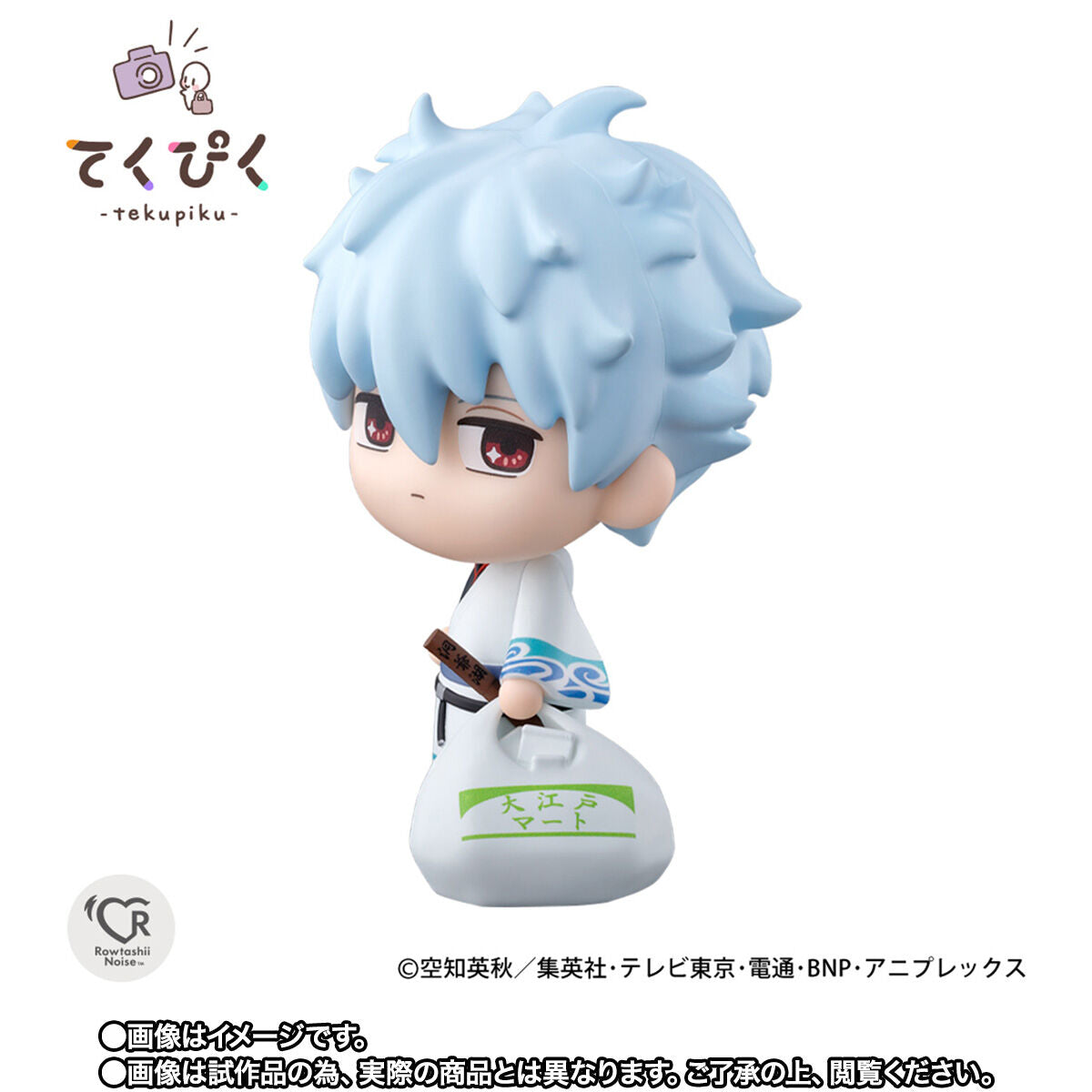 Figurine Gintoki Sakata Tekupiku Gintama